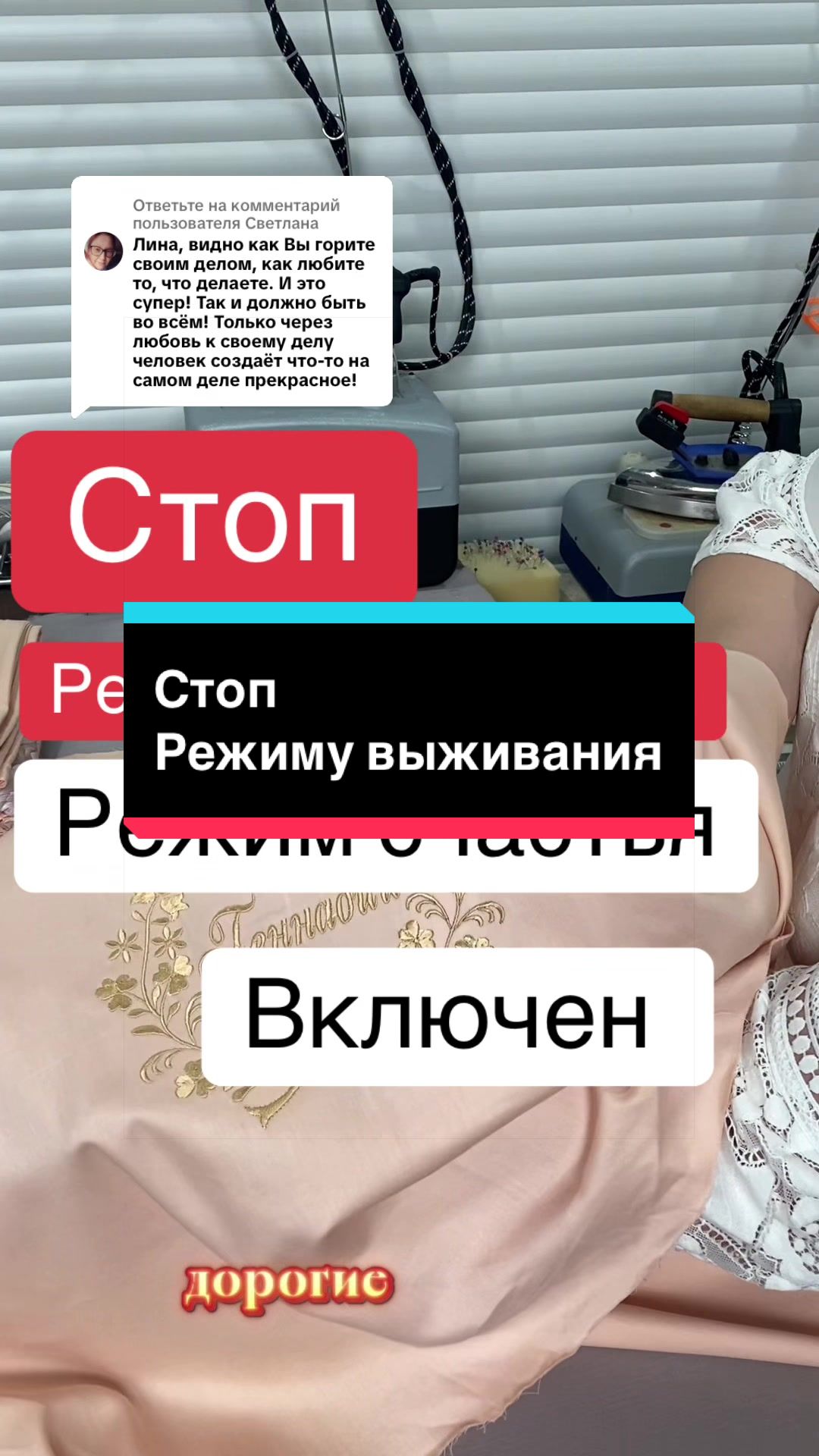 @Лина