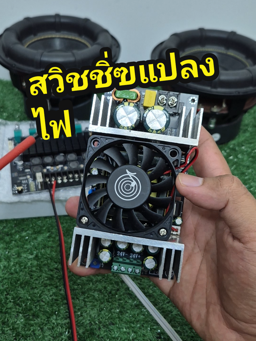 @รุตรีวิว