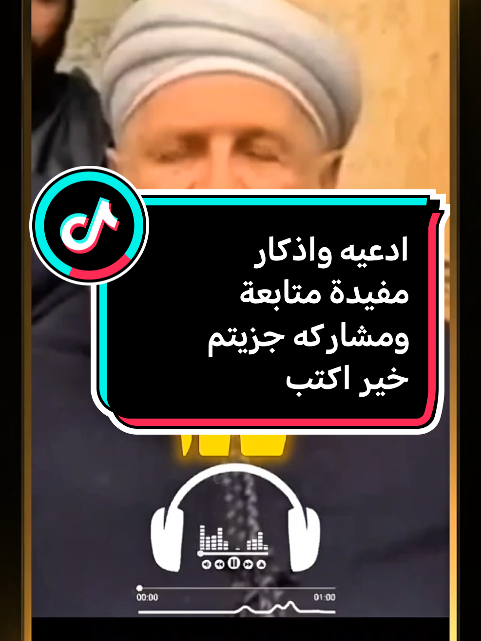 @عابر سبيل
