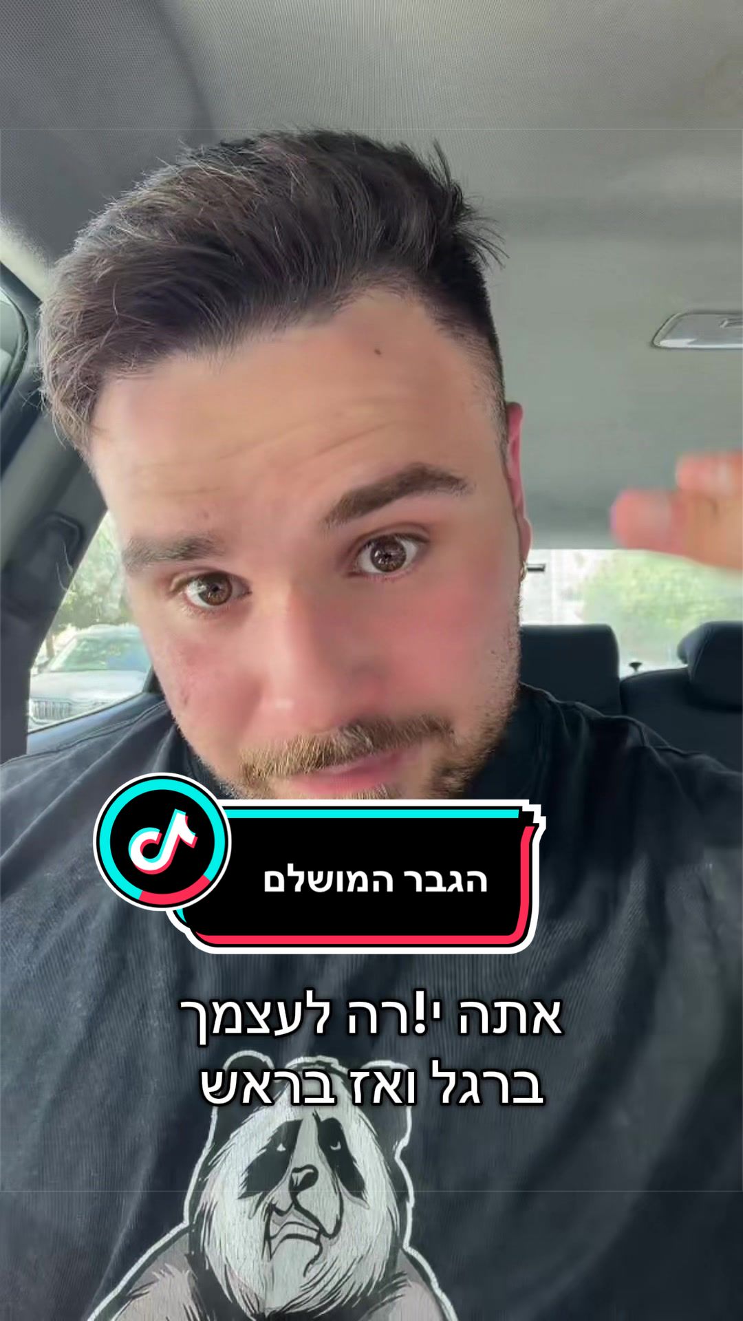 @Aviel Abutbul