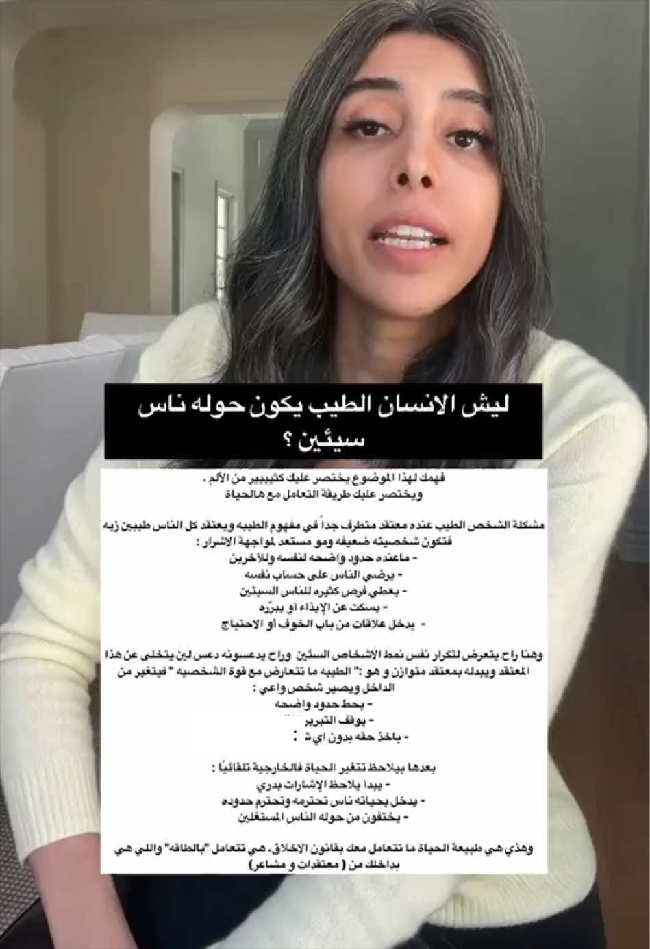 @Kholod 🇸🇦 - Life Coach