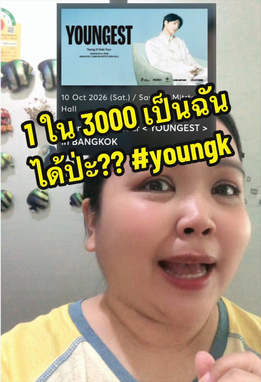 @จุ๊บบี้อยากไปเกาหลีทุกวัน🇰🇷