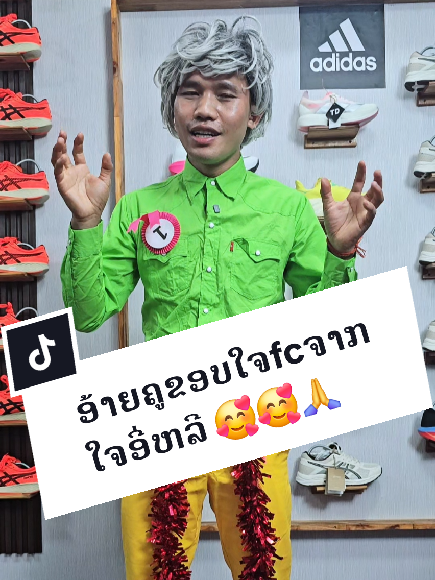 @Hin Brand