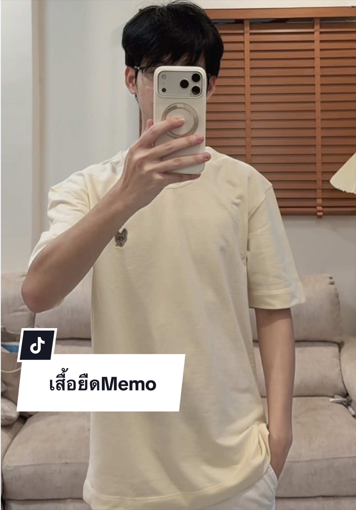 @พลอยนิส