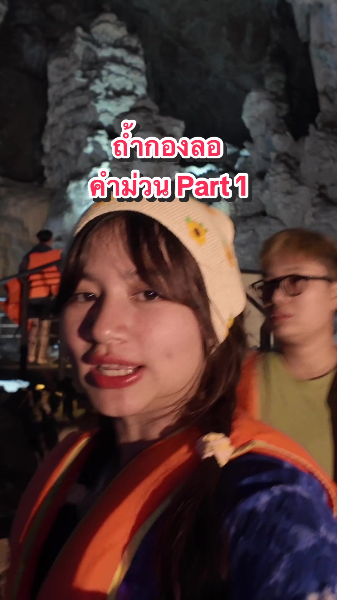 @โอปอล์ เลือดกรุ๊ปบี