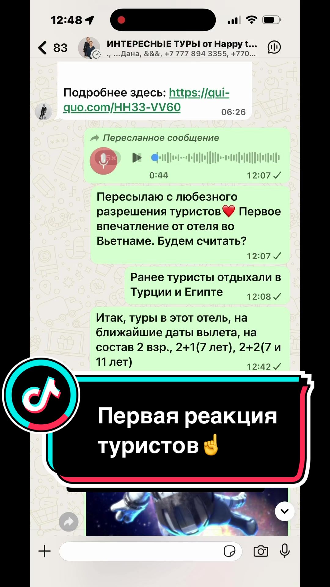 @Ирума Головкина