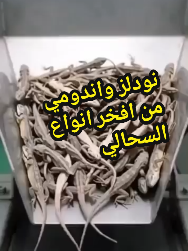 @الافتراس