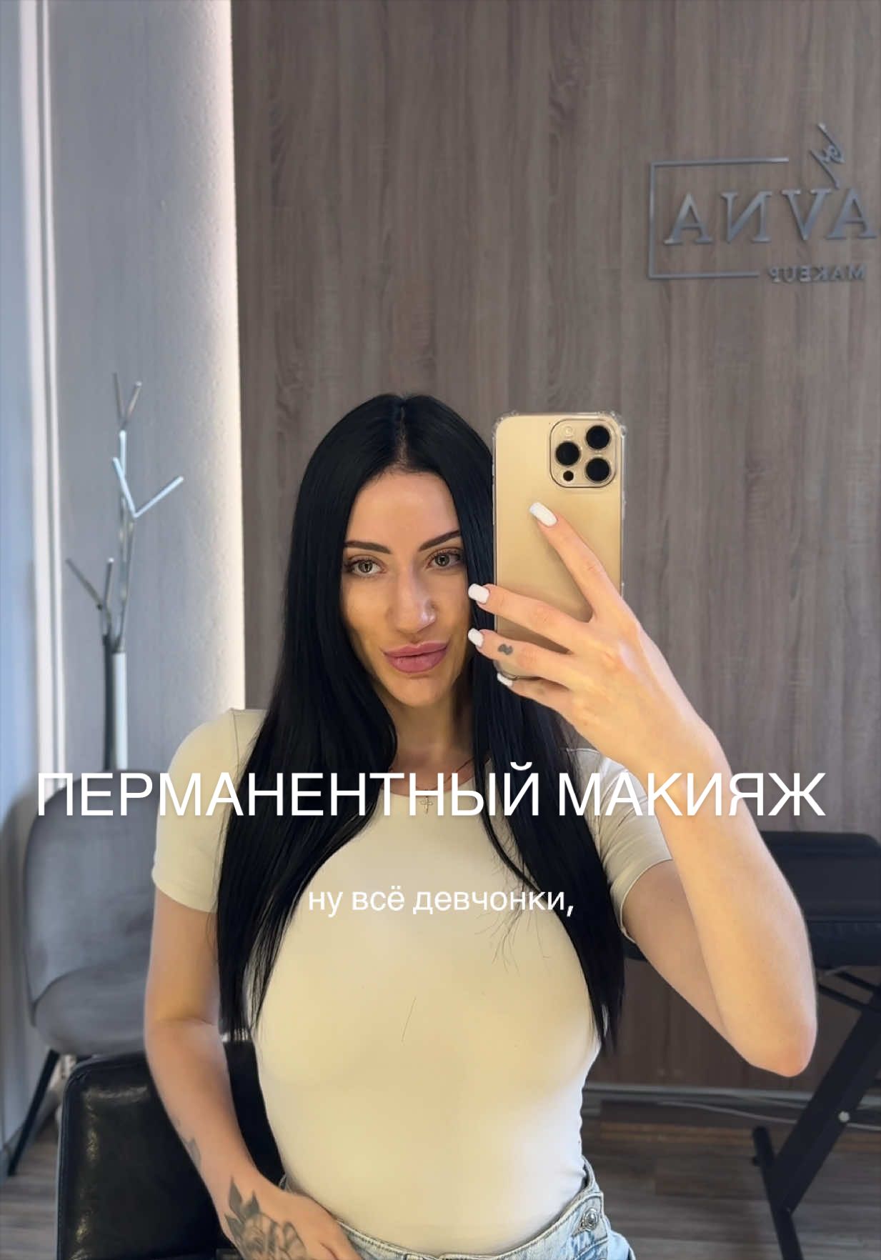 @Dashenka Ням 💋