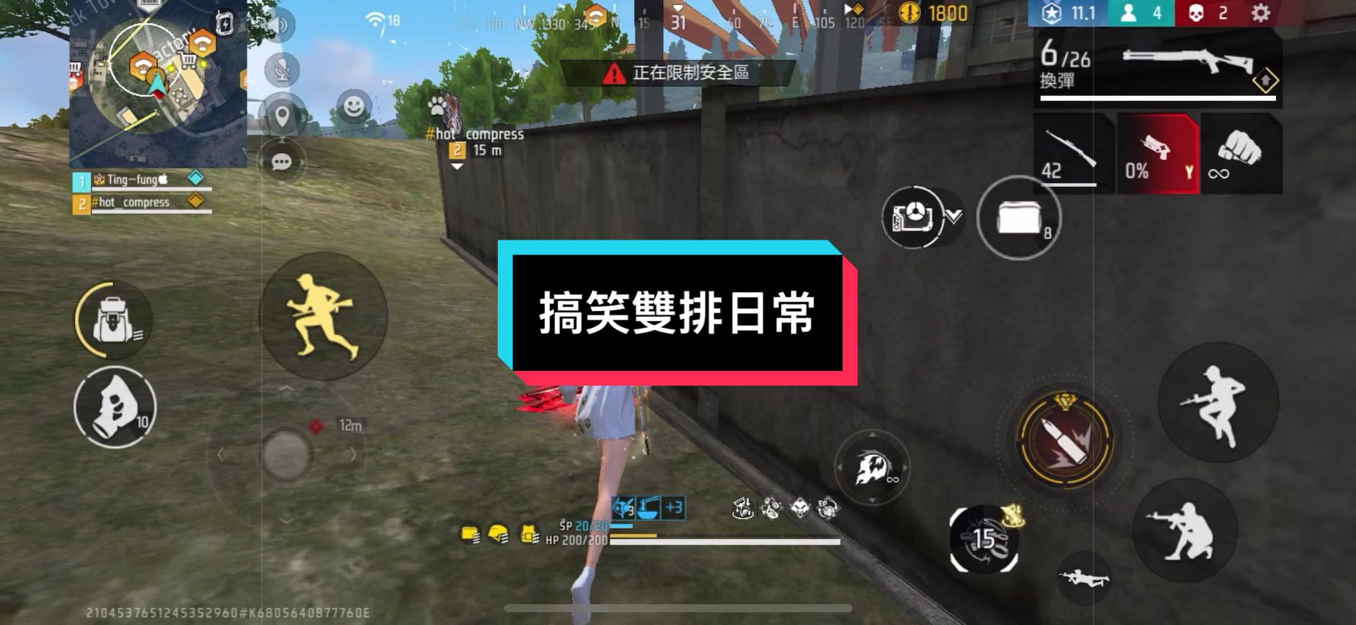 @格老子的