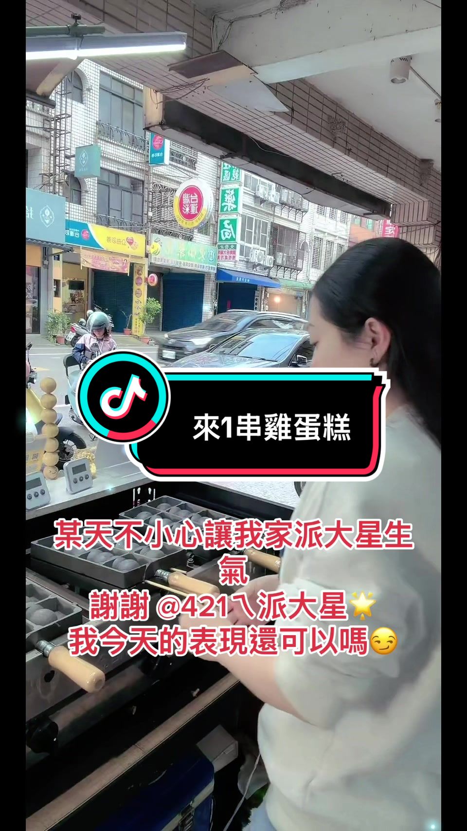 @&reg;天心🍡LIN ₀₇₀₆