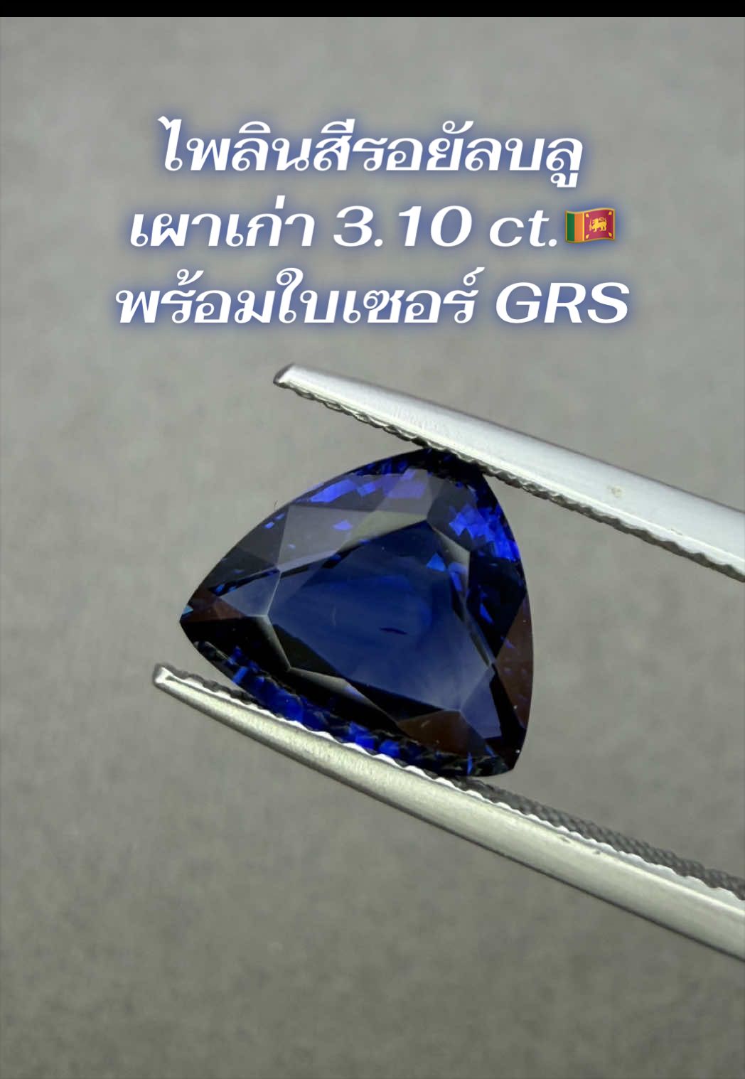 @Vorasia Gems