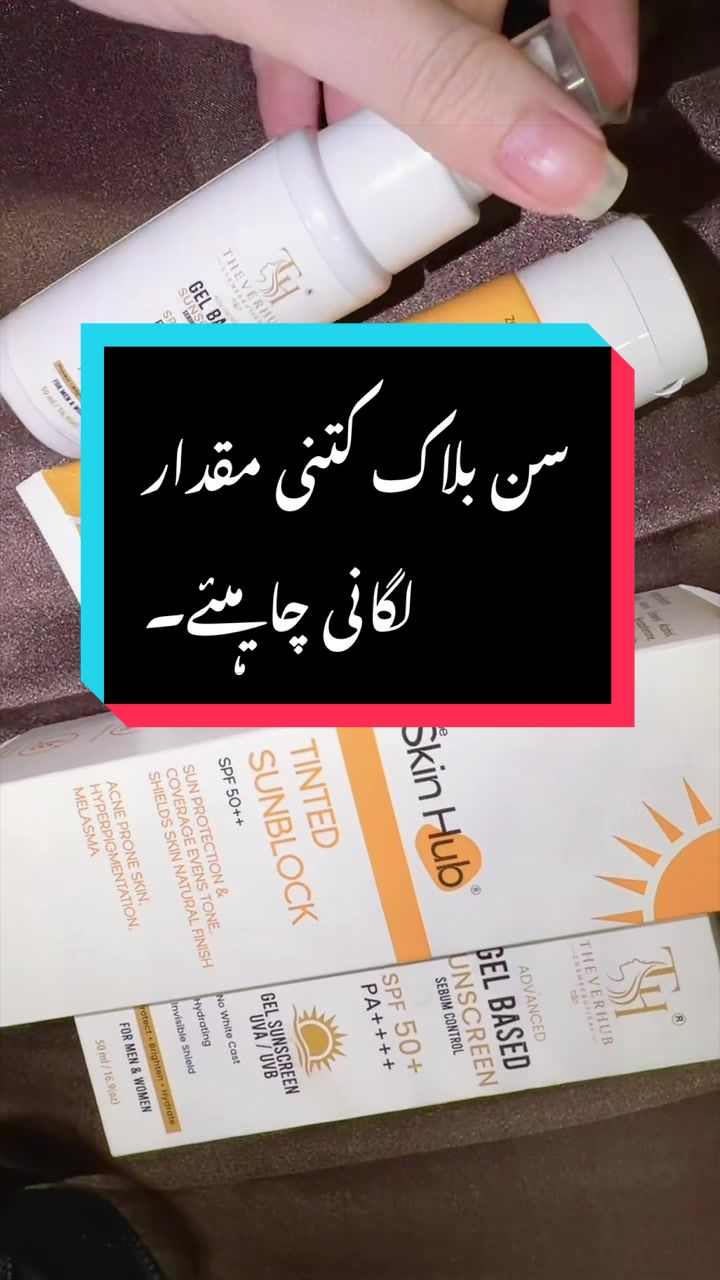 @THE SKIN HUB
