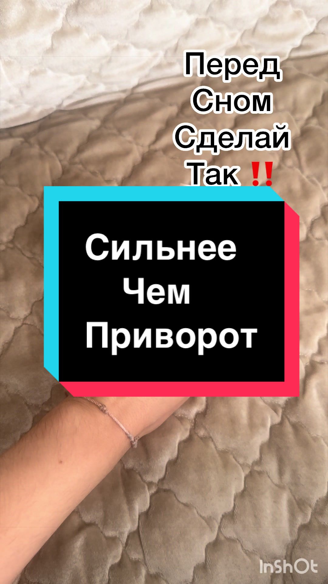@Гадание