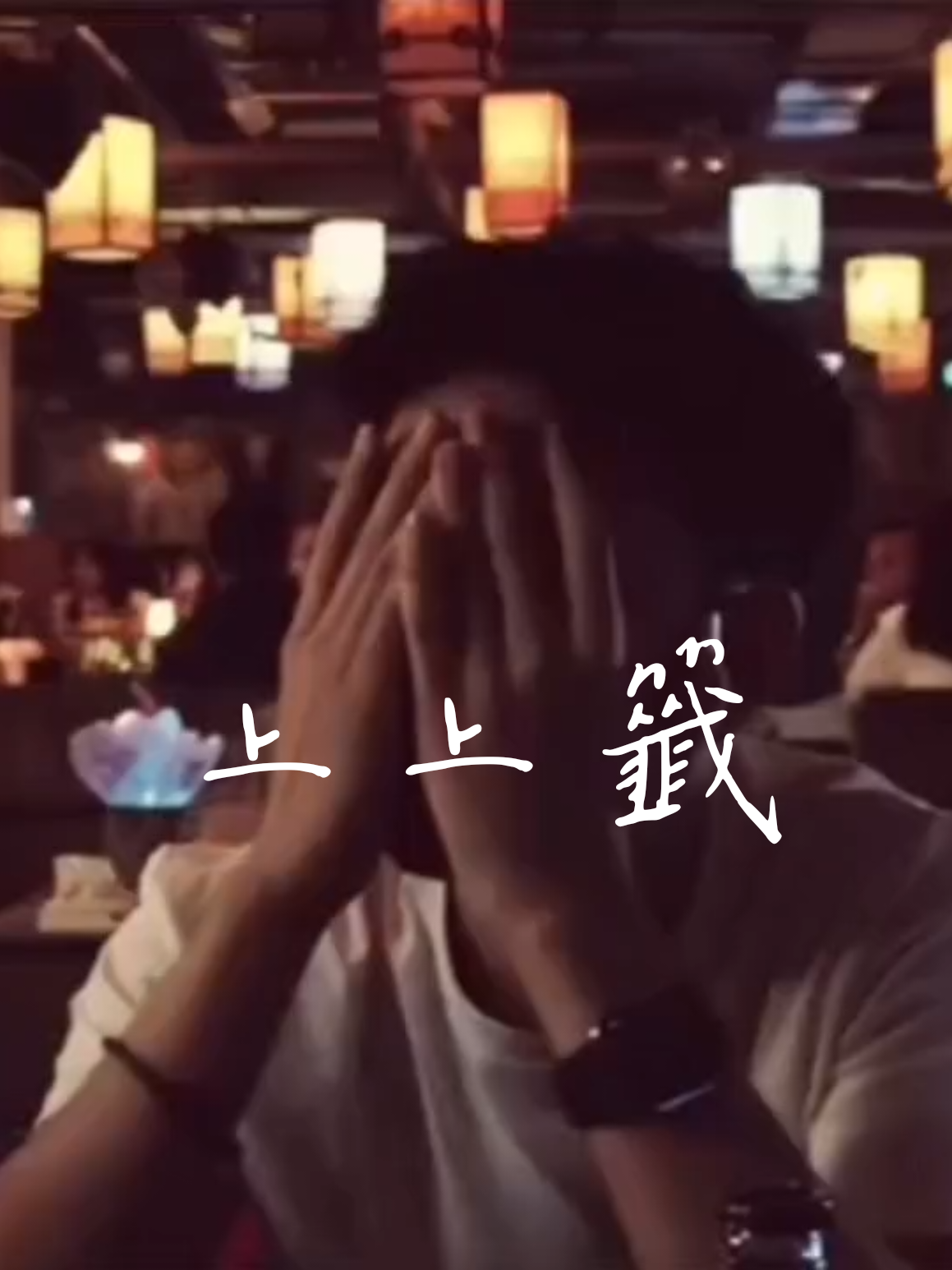 @#Anna情感音樂MV