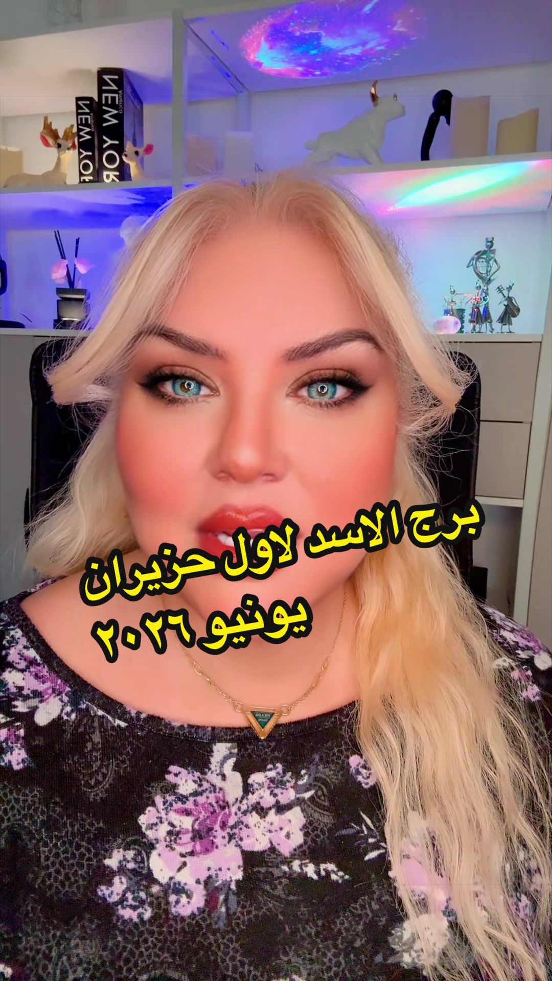 @الملكةرولا