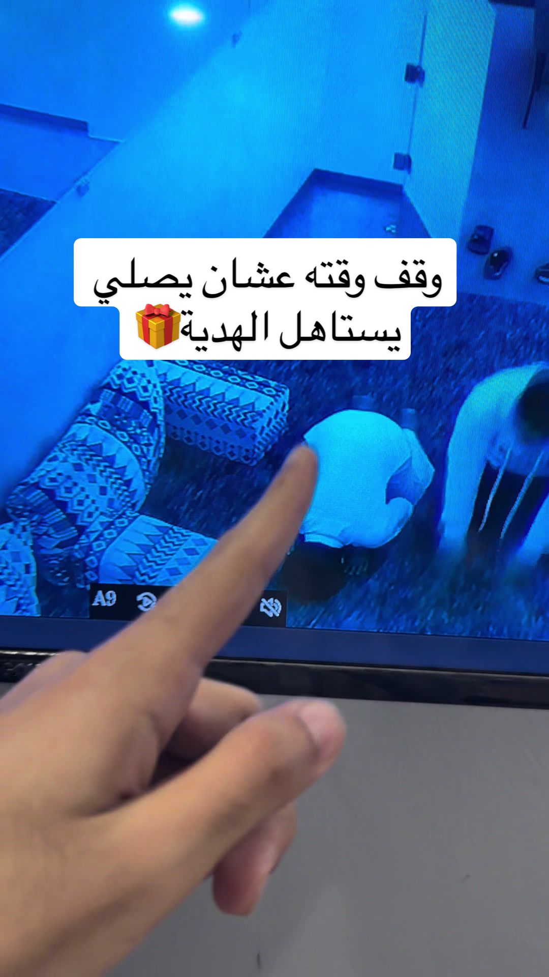 @اللعبة الافتراضية 🎮