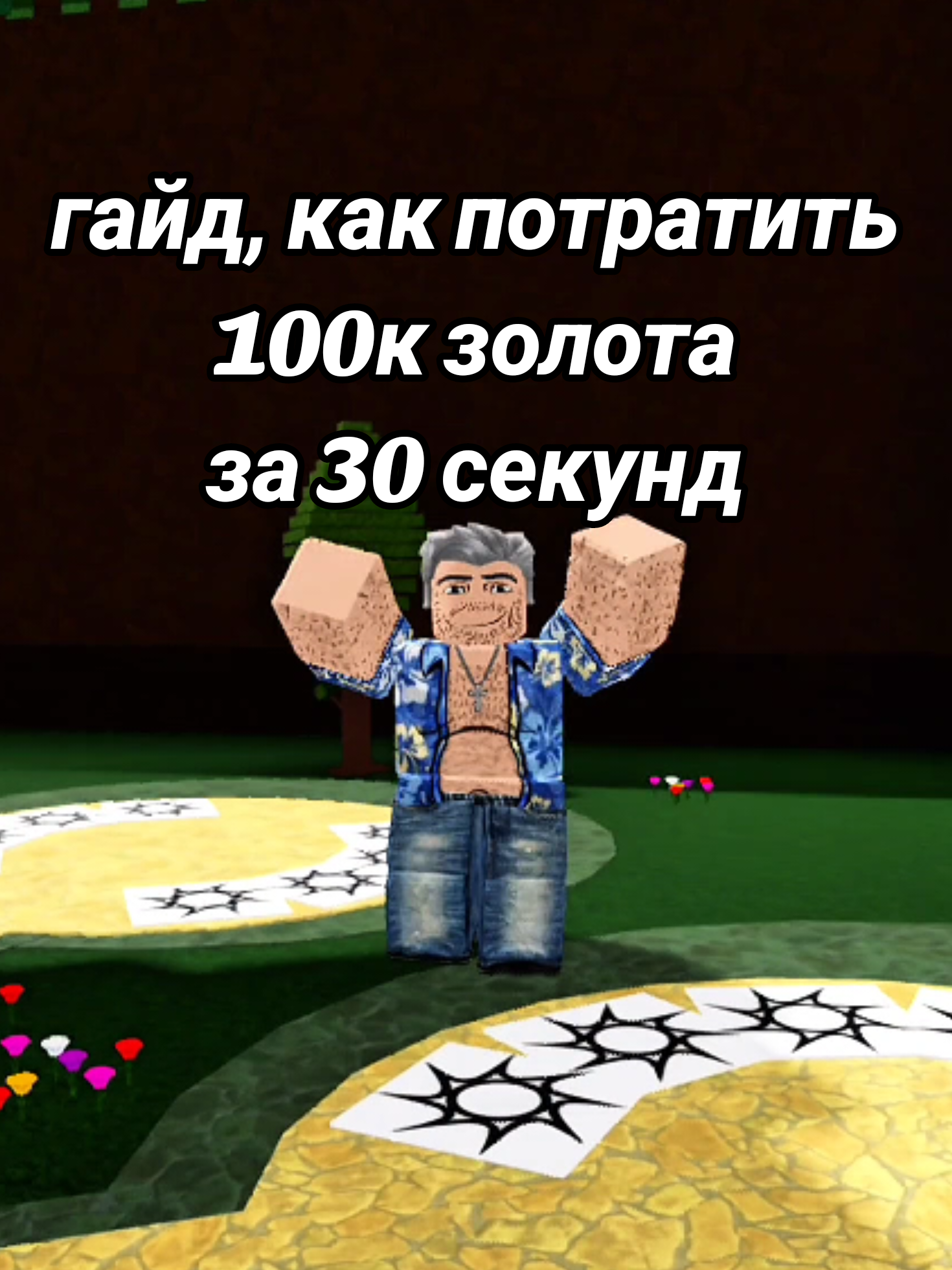 @Toyoda