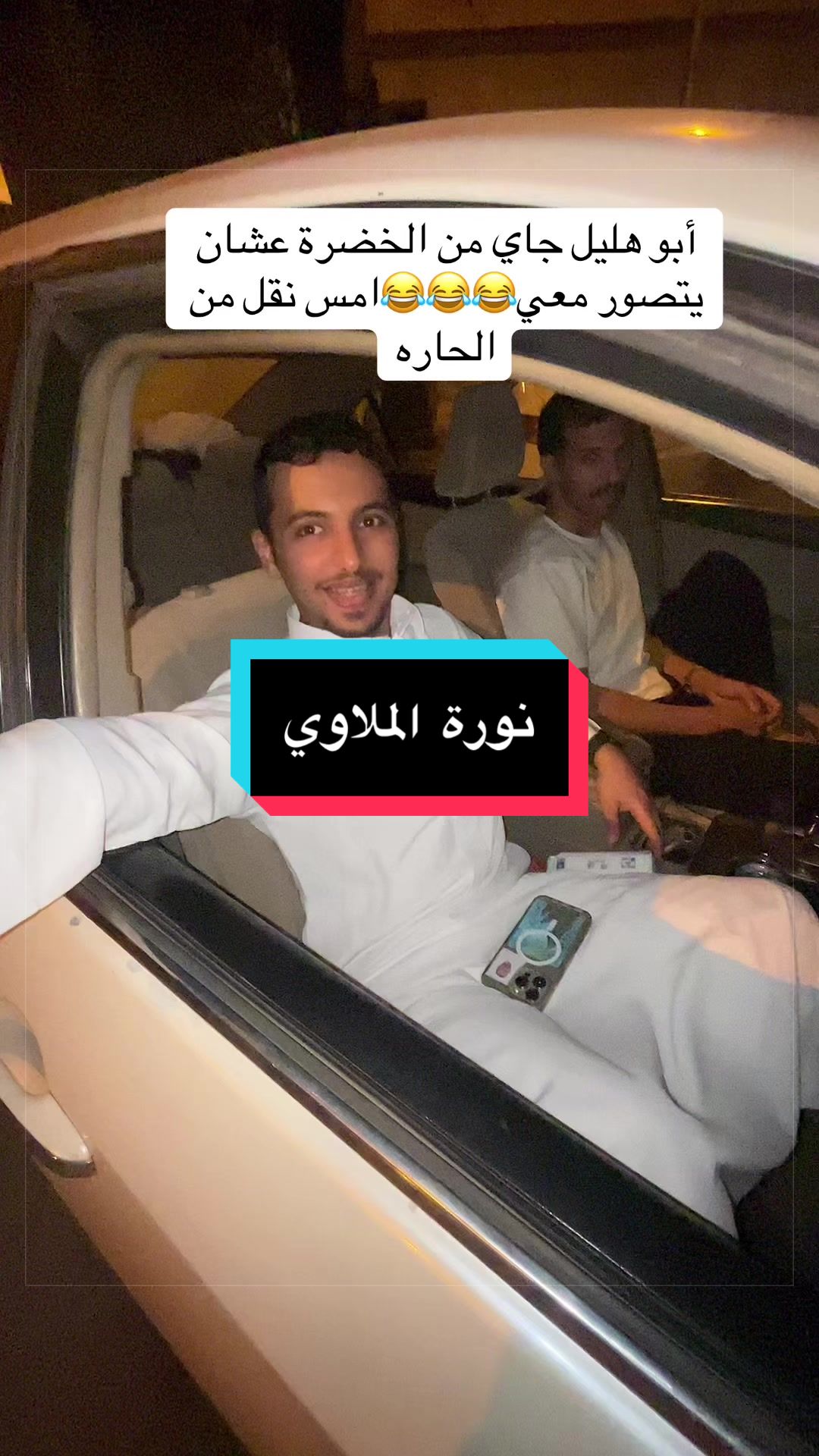 @ابو خليل