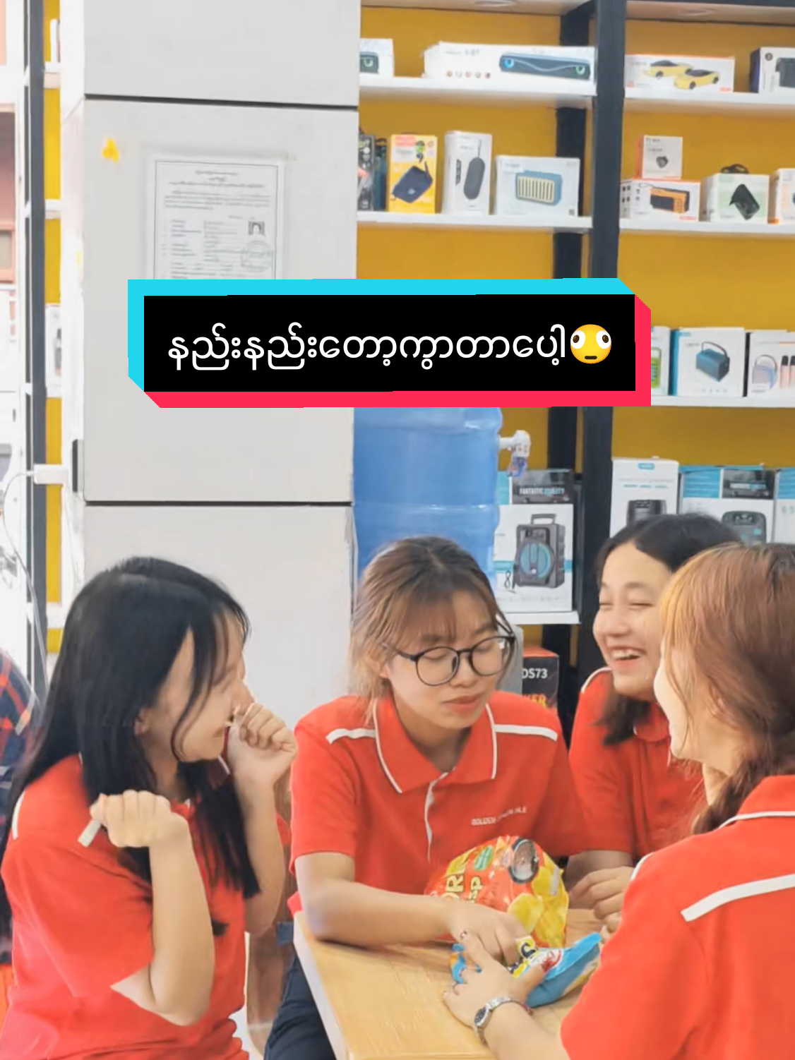 @Shwe Nagar Innlay Official