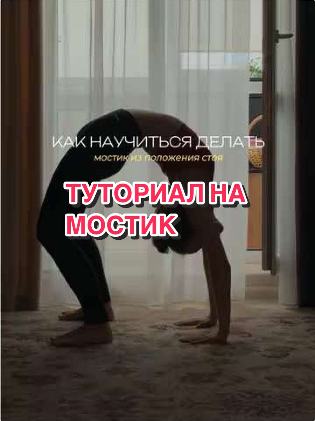 @Anastasia Koneva