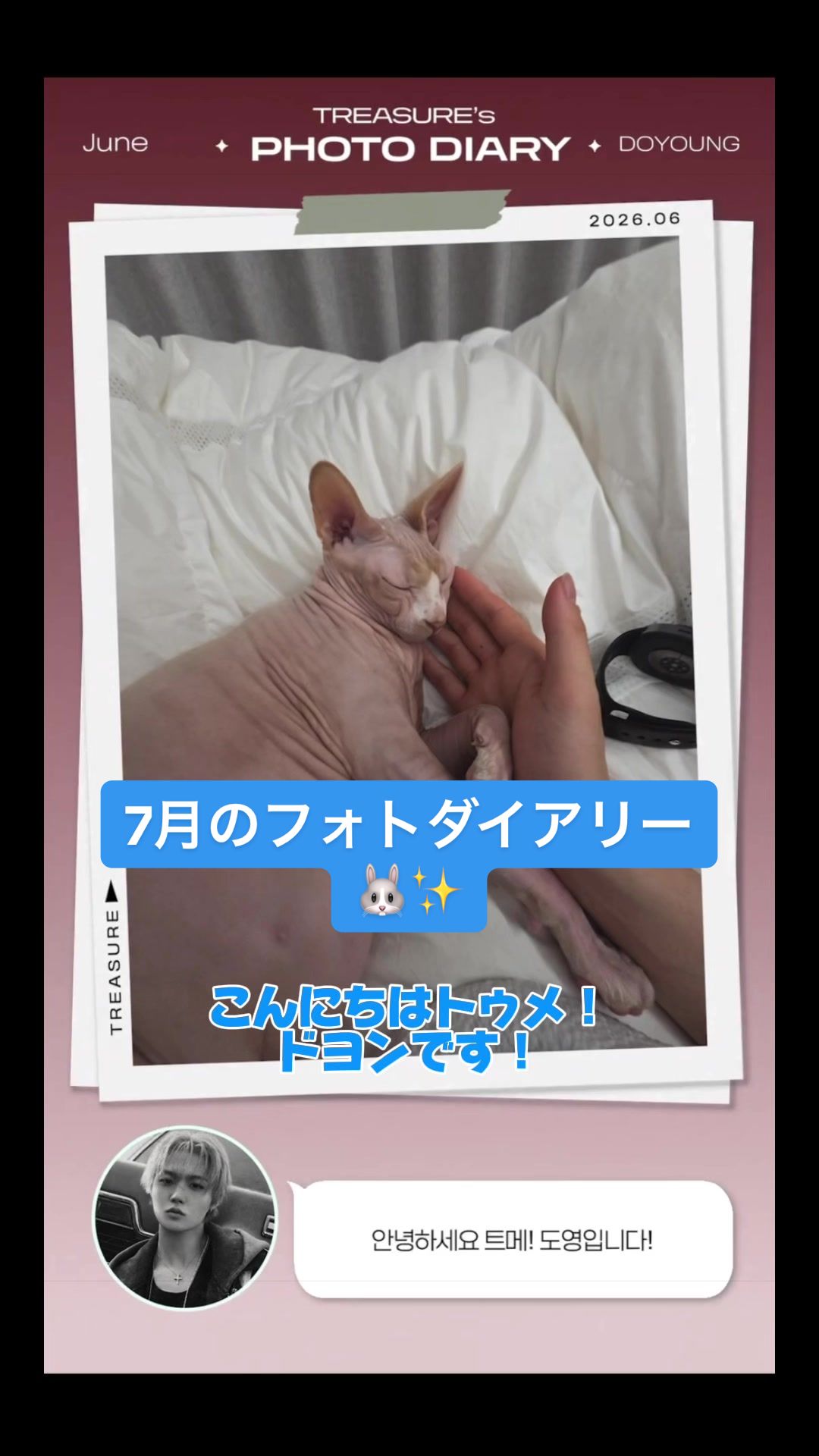 @샤오🐰💎