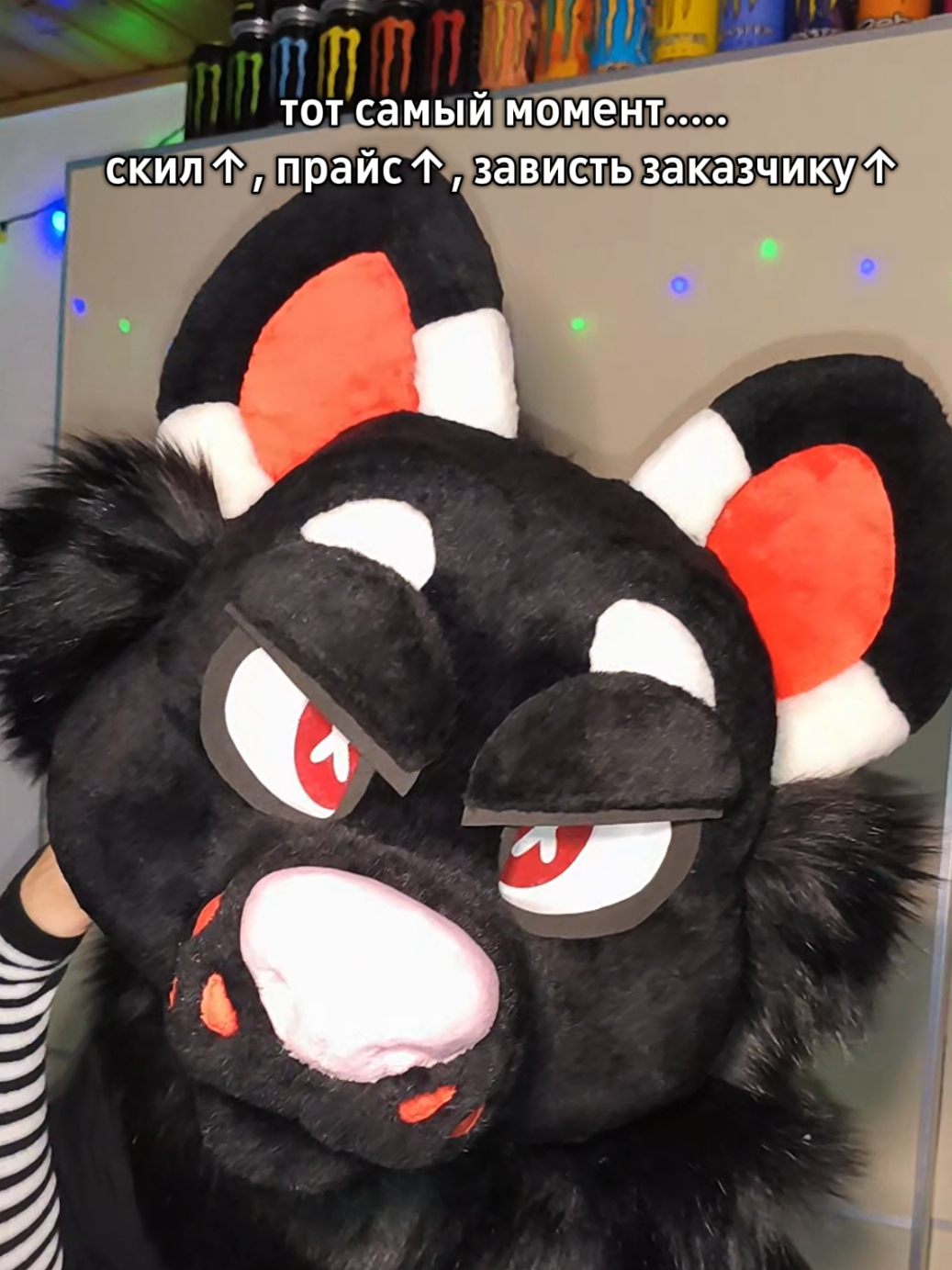 @EMICKS_FURRY