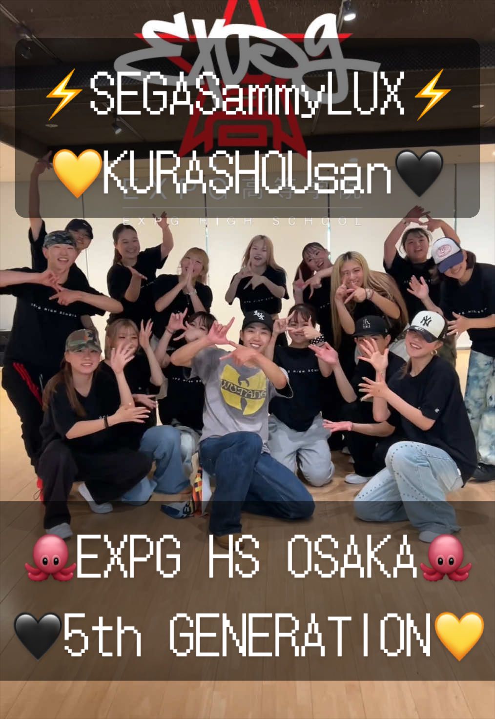 @EXPG高等学院