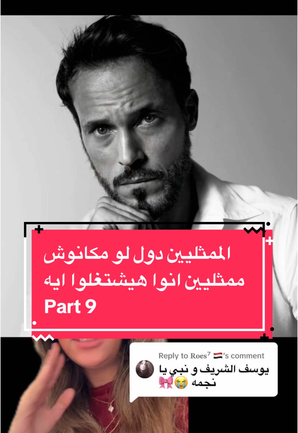 @Salma Eissa