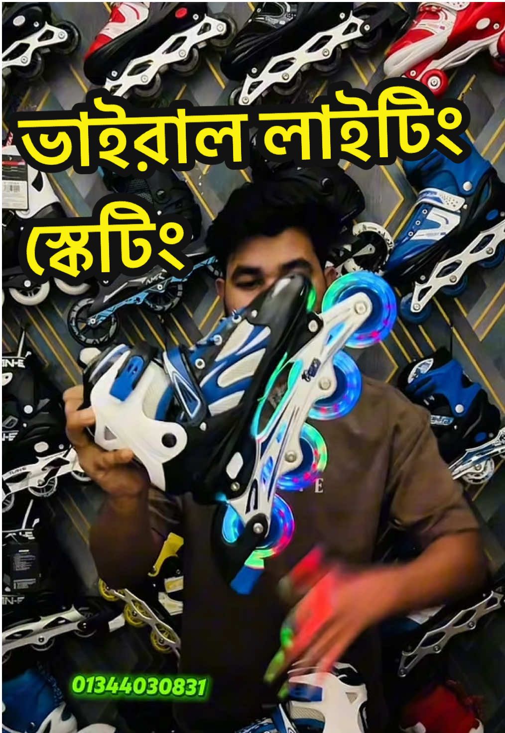 @A To Z Sports
