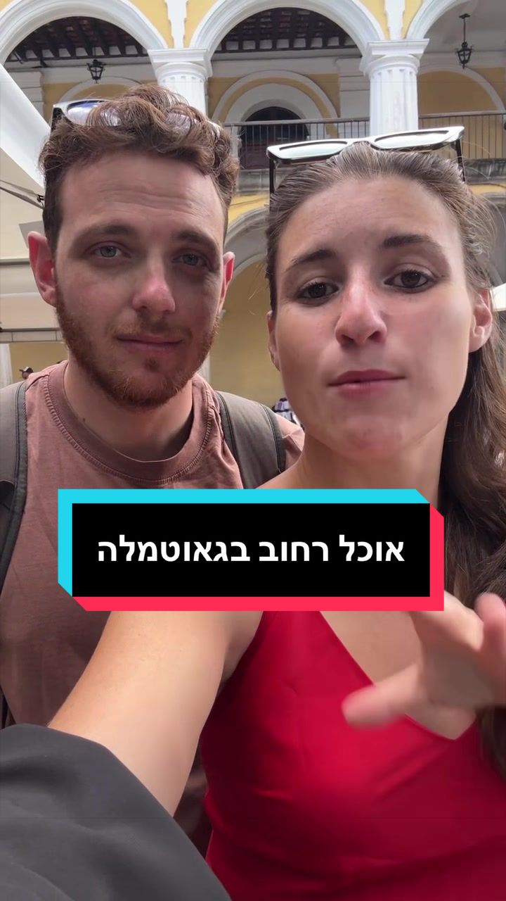 @Keren Kozlov