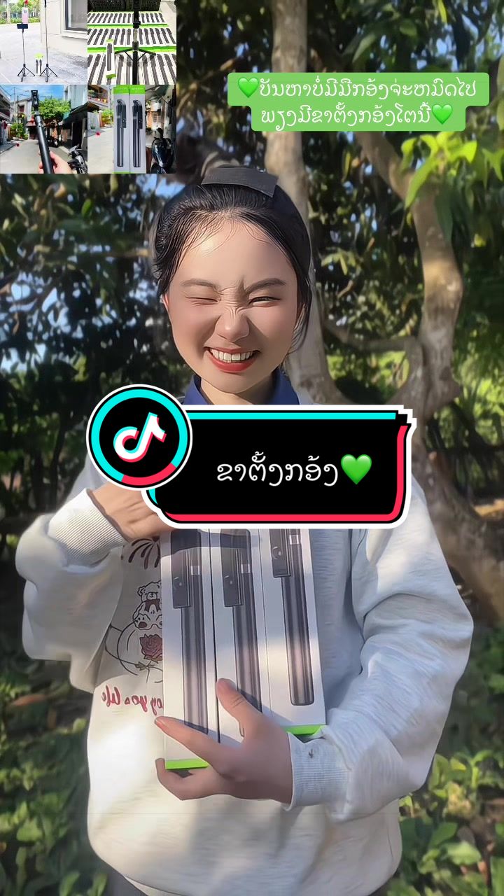 @🇱🇦Y’yeeb Thor🦋(ຢັ້ງເອງ)🦋