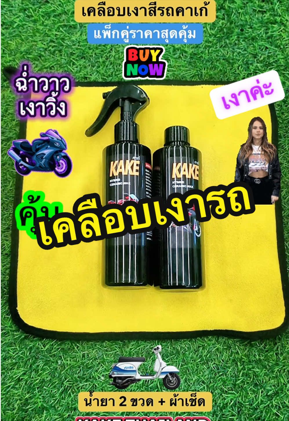 @คุณแขก💎ขายของดี👍