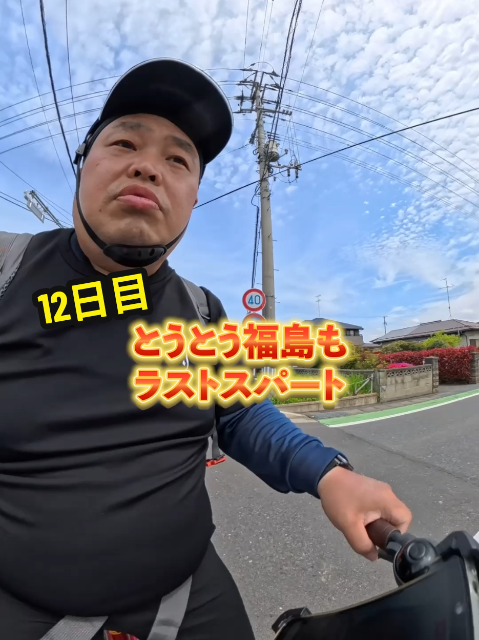 @たっつ