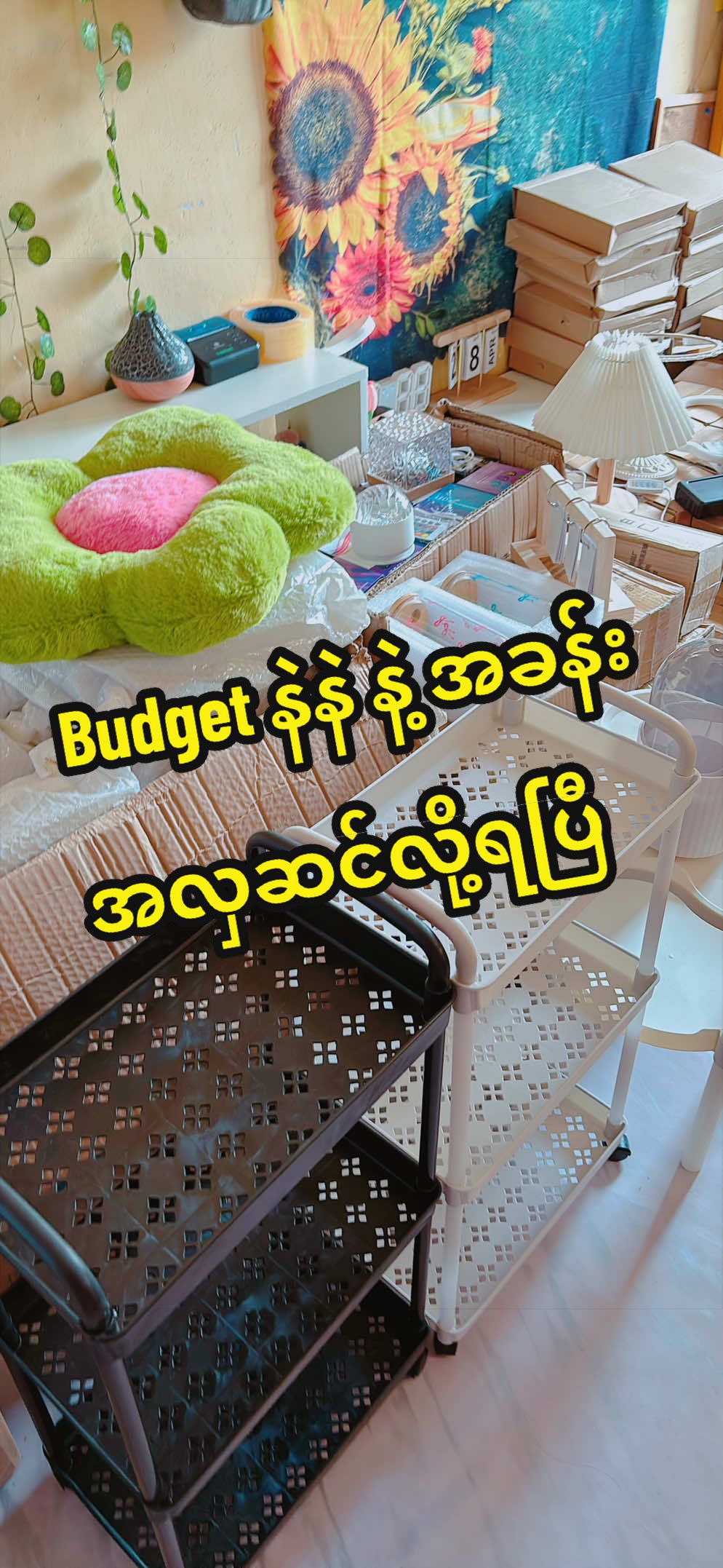@S & S OnlineShop 09453716190