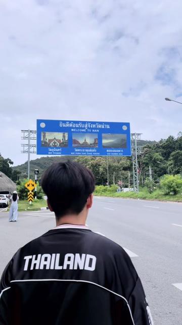 @เอิร์นเองโดนแบนหลายช่อง