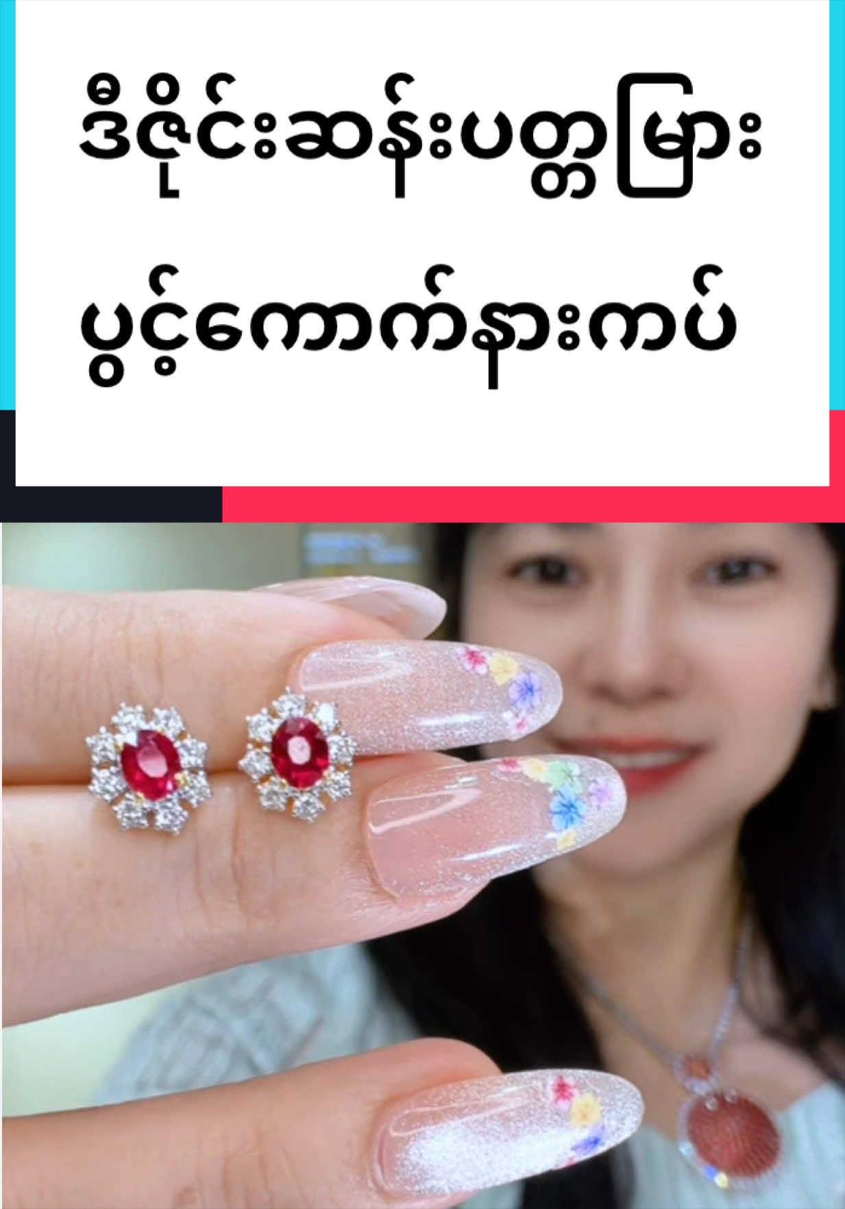 @Shwe Mizzari Fine Jewelry
