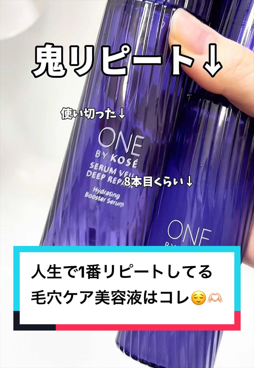 @to buy(コスメ大量に試す人💸)