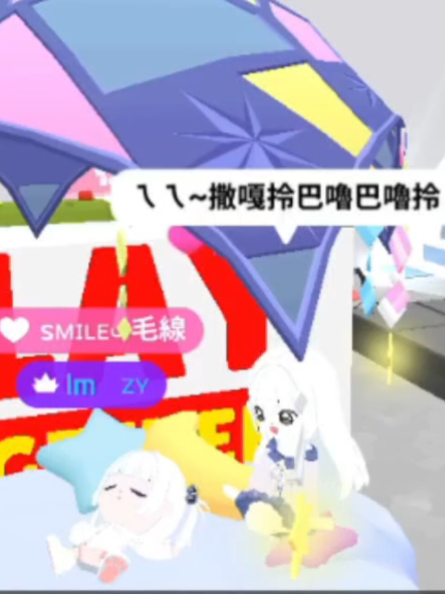 @sᴍɪʟᴇএ毛線