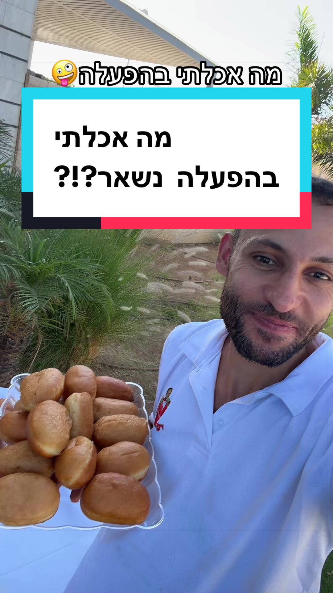 @עדן ספייסי 1 🌶️
