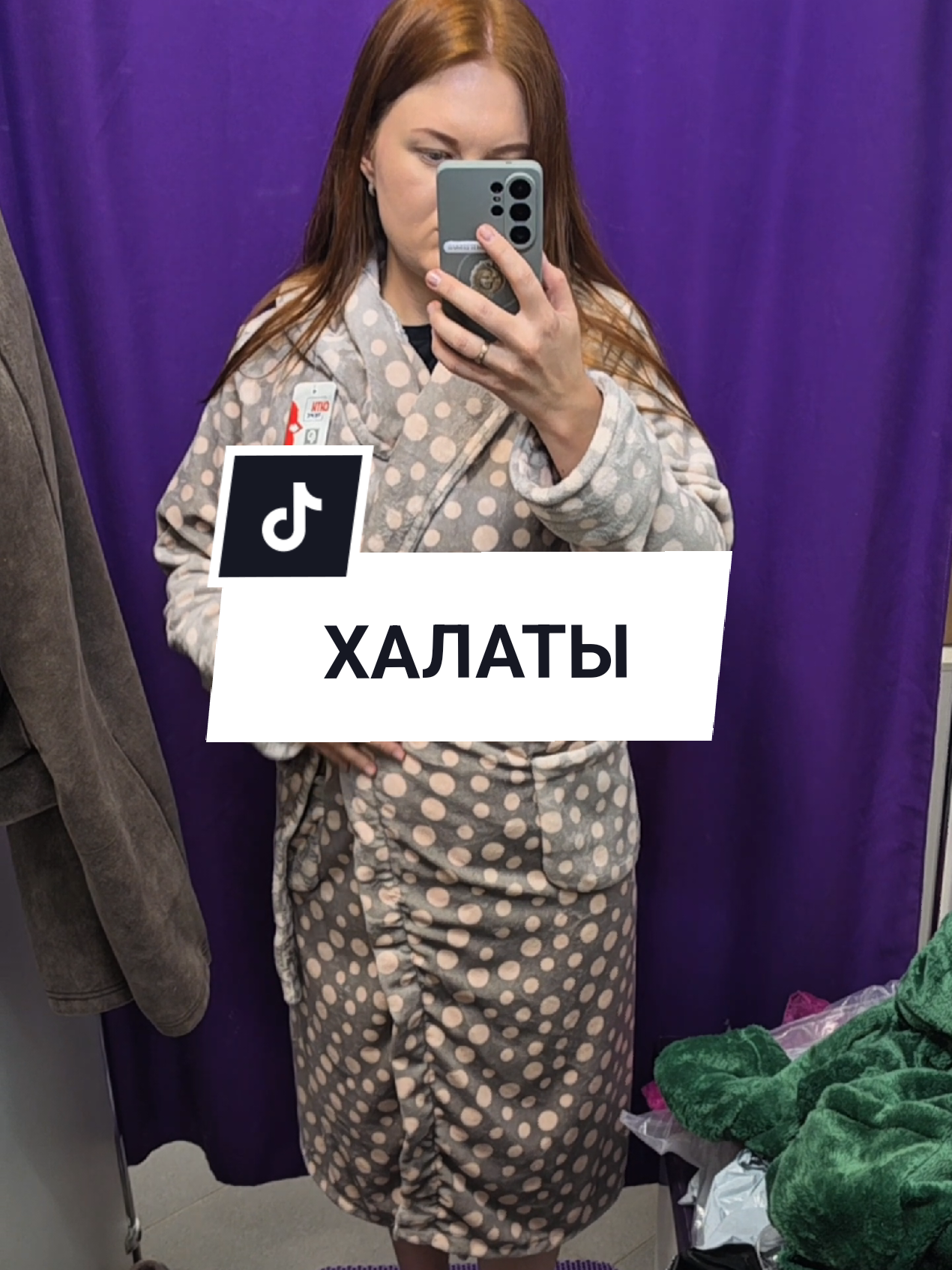 @Аня Бобруйск