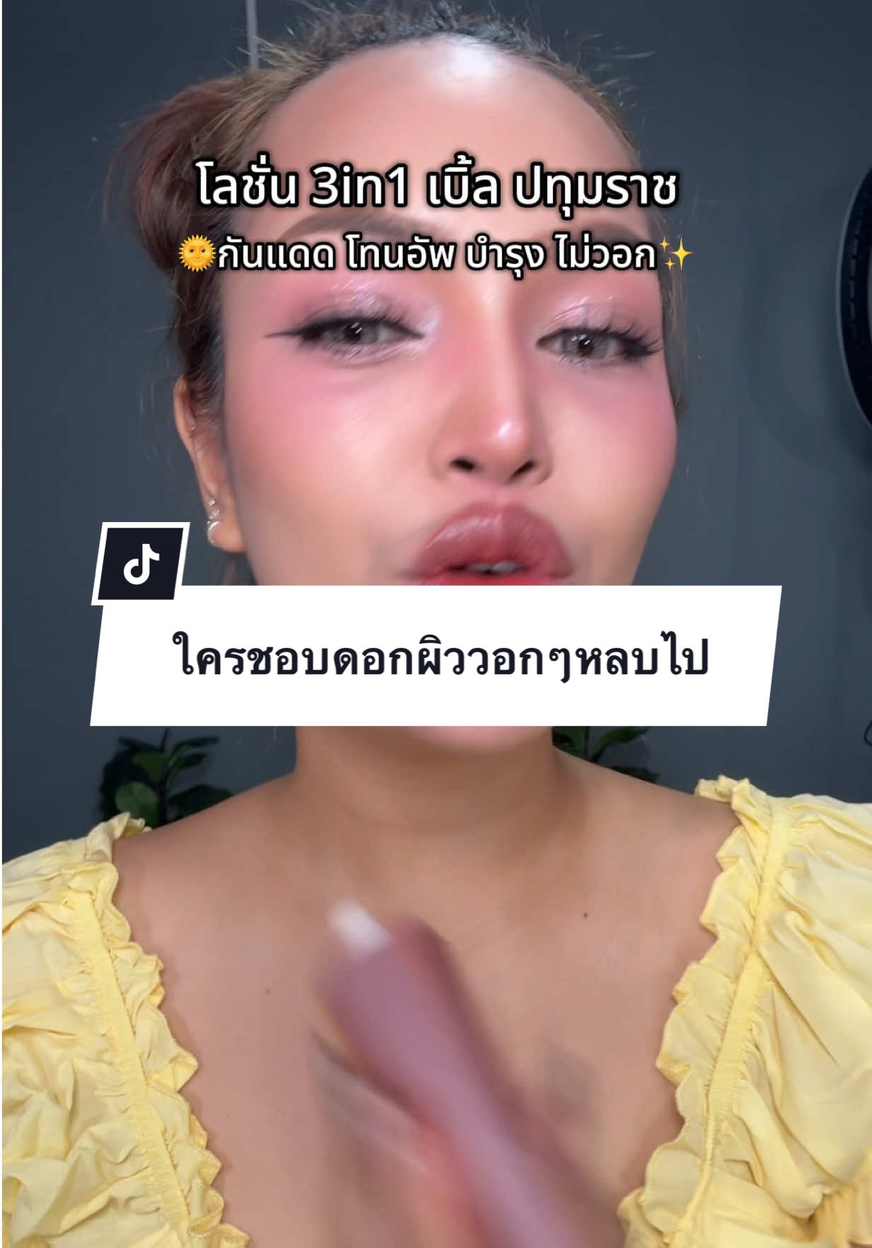 @Miga Juu