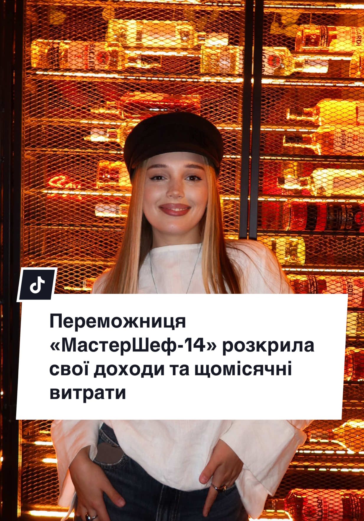 @УШБ | Український Шоу-Бізнес