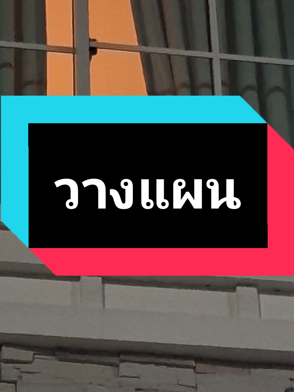 @ฮโหล....สมอง