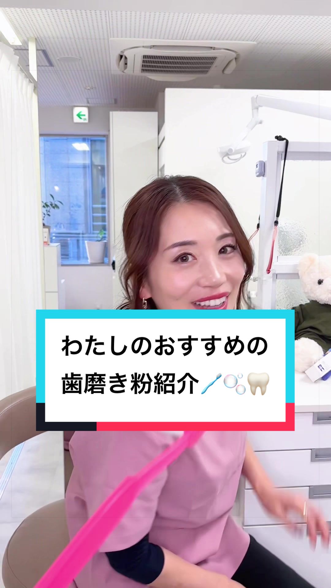 @りさ先生👩&zwj;⚕️(✨カスタマイズ光ホワイトニング✨)