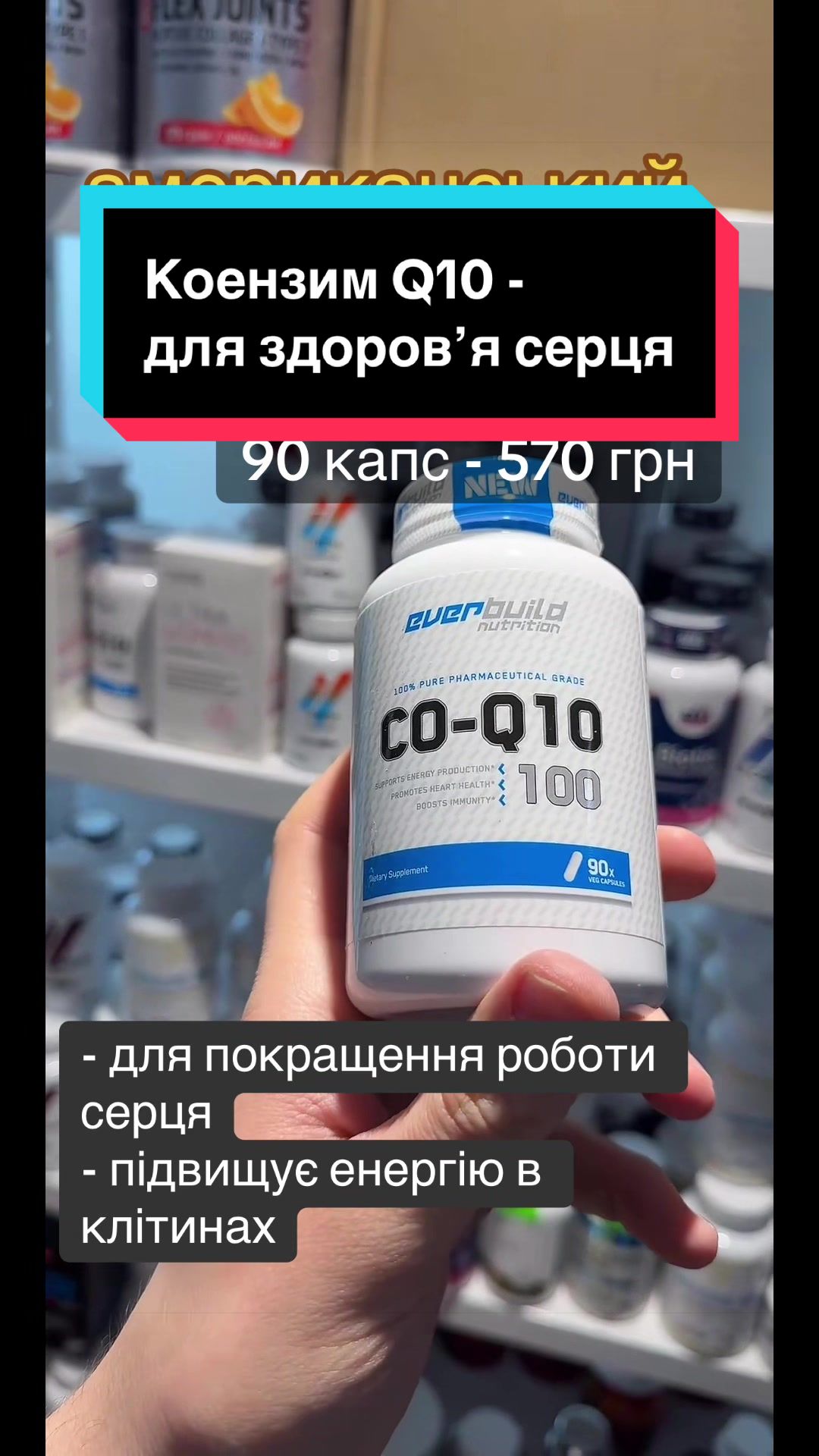 @QUICK MASS - вітаміни, добавки