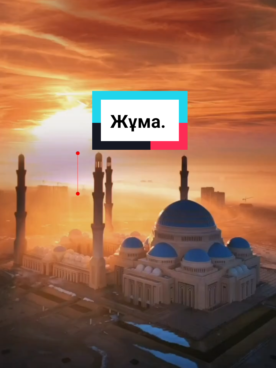 @Токай Бибигул