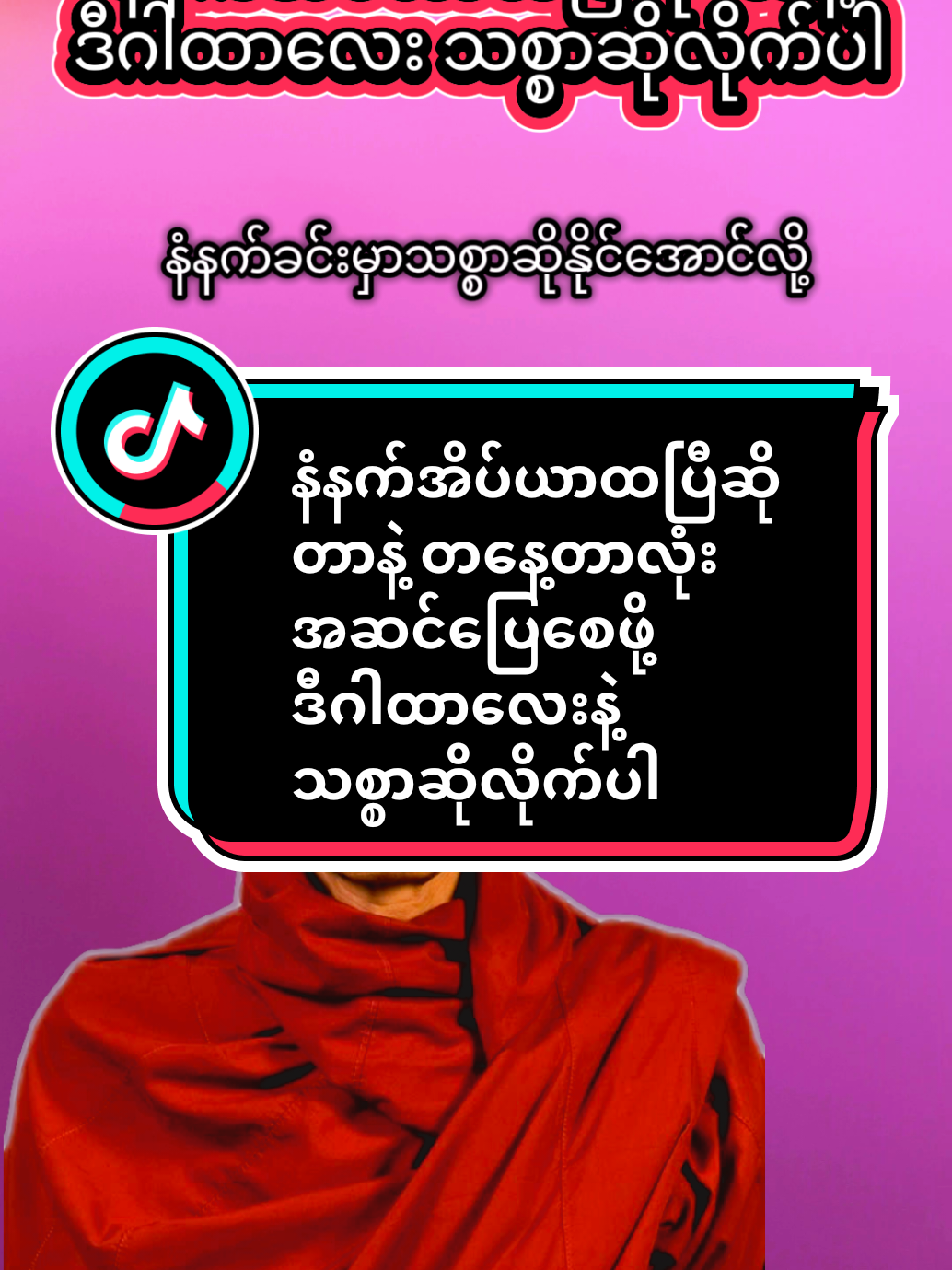 @๐๐๐ญ๐ฎ๐ซ๐ & ๐๐ก๐๐ฆ๐ฆ๐