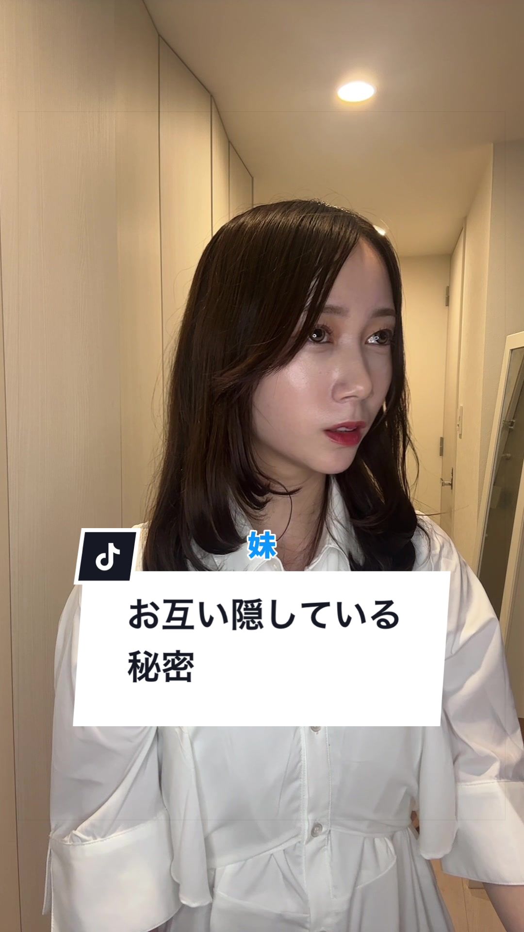 @夏目もえか