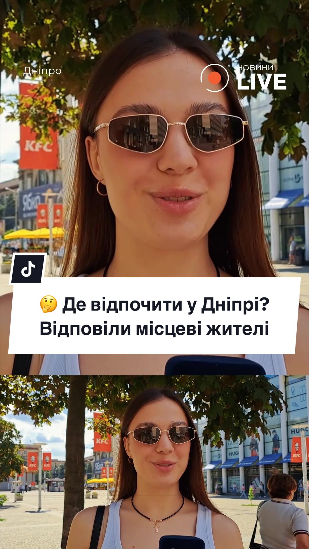 @Новини.LIVE