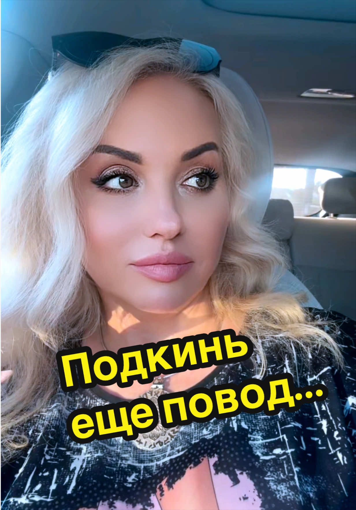 @💞СчастливаЯ Женщина 🇮🇱